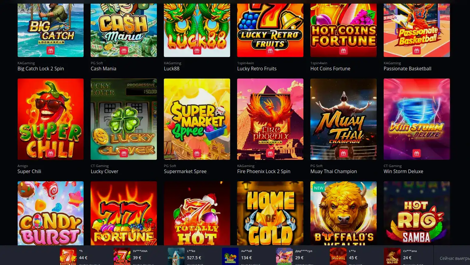 Интерфейс игровых автоматов Ton Play на большом экране